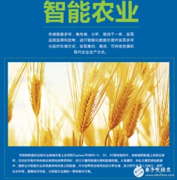 智能農(nóng)業(yè)管理 遠程控制技術(shù)在現(xiàn)代化農(nóng)業(yè)中的創(chuàng)新應(yīng)用案例